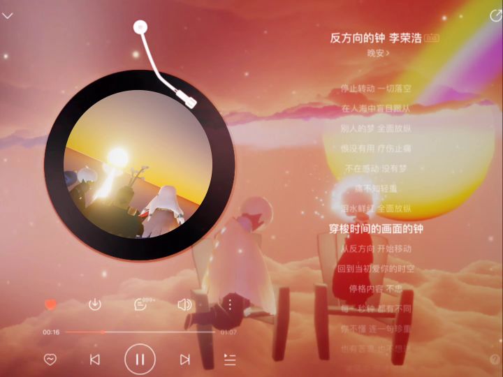 根据能量守恒定律 爱并不会消失 而是以另外的方式存在.截图