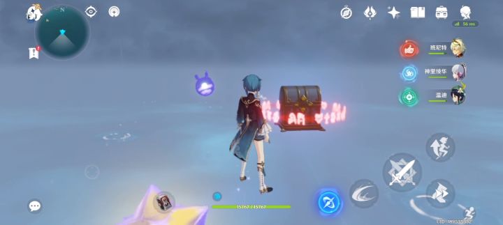 【盛夏之约】星空截图