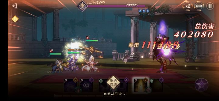 4破带1破2破打就是打不死真的爽截图