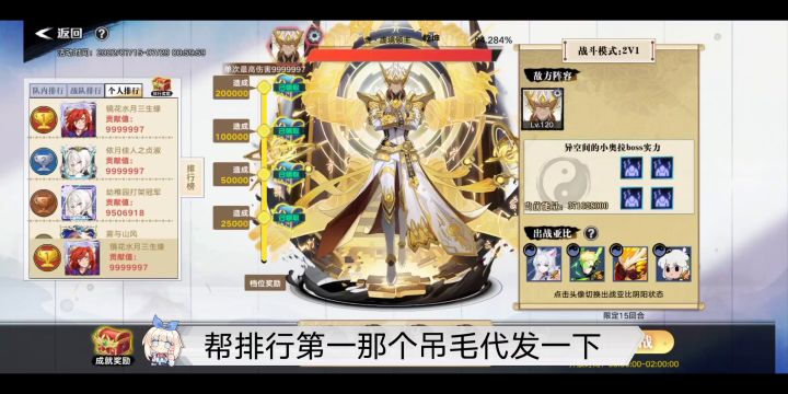 【奥拉星手游游】轮回虚镜-乾坤满伤打法(帮人代发)截图