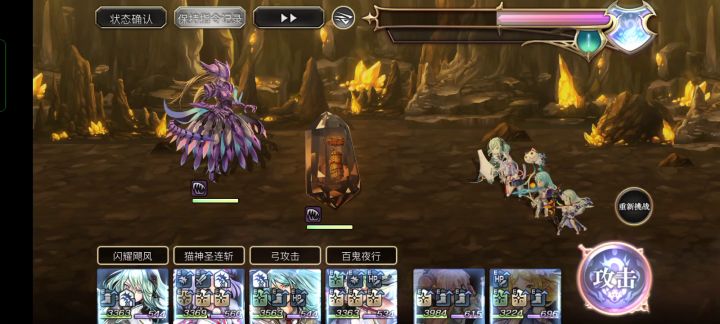 【重生挑战】崩溃试炼Stage1 N1 1截图