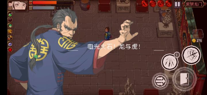 阿修罗三形态打不到截图
