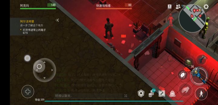 A3一波流前置清怪截图