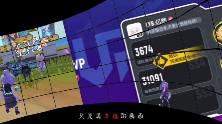 【肠岛伍周年】祝香肠派对生日快乐截图