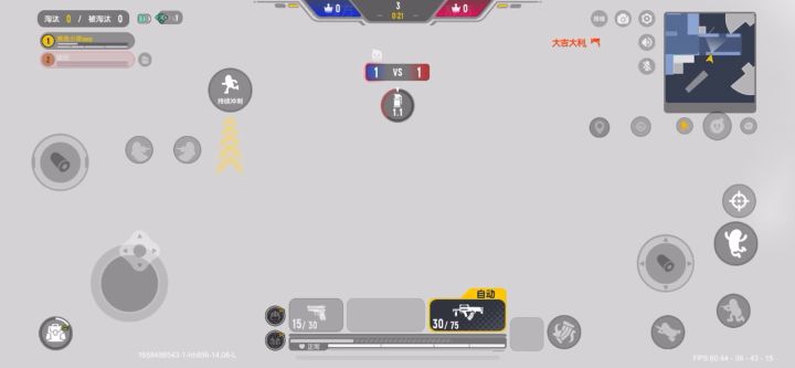 一遍过的素材真不戳截图