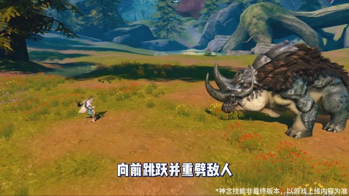 体验新神念技能的第八天,今天要介绍的神念是【影镰】截图