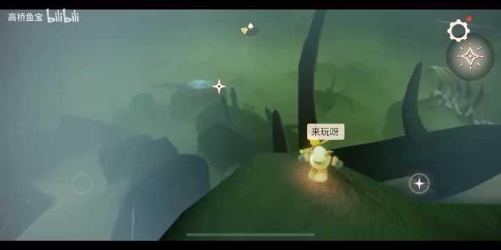 希望光崽们和光之生物和平相处哇截图