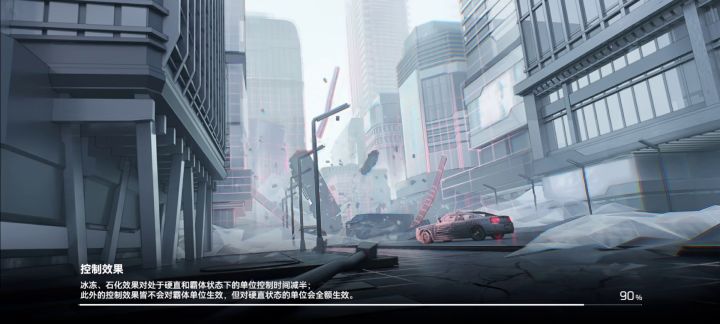 平民队伍黑区13,5分多打完。截图