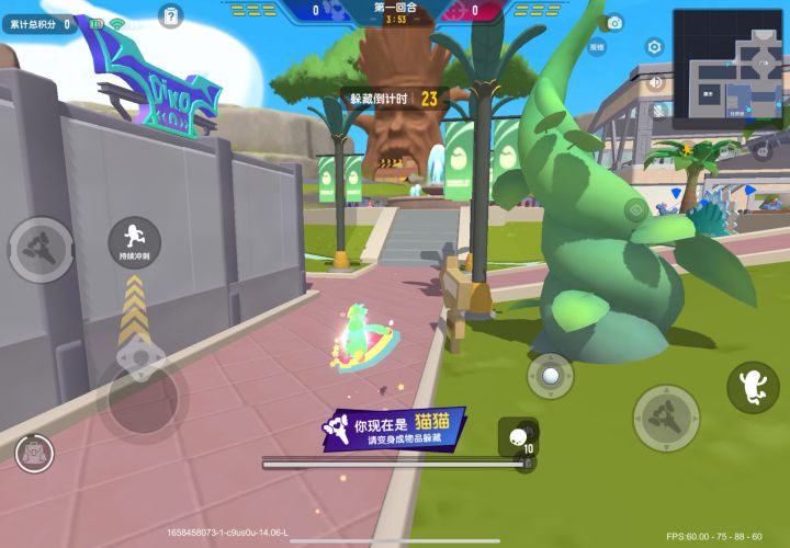 【肠岛伍周年】躲猫猫截图