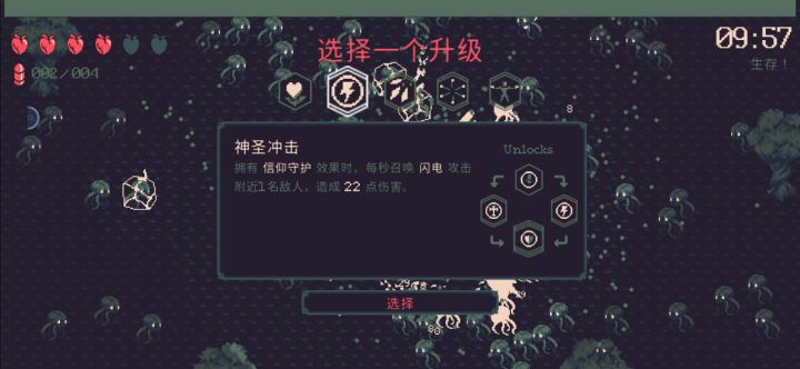 前期很无敌，最后几分钟有点紧张截图