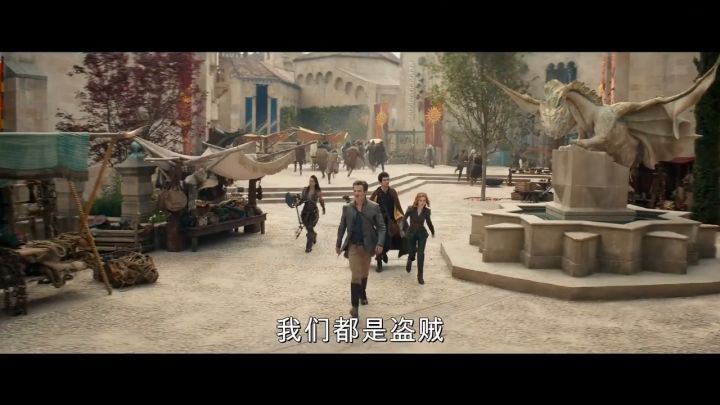 电影《龙与地下城：侠盗荣耀》正式预告截图