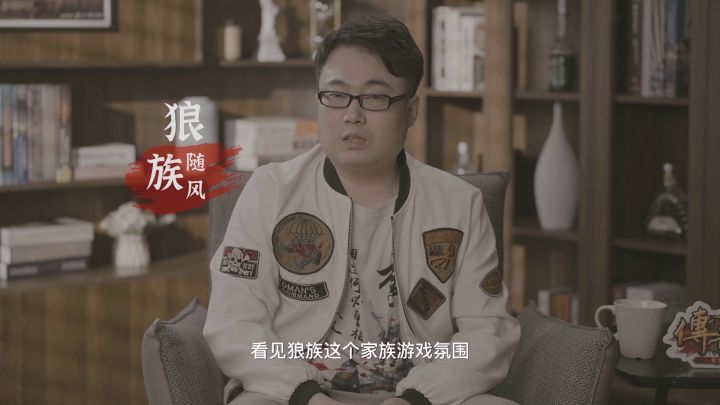 狼族会长加入家族的原因!截图