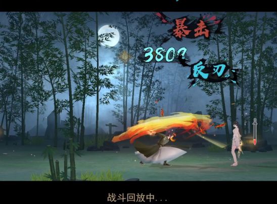 既然我不开心就让对面非常开心截图