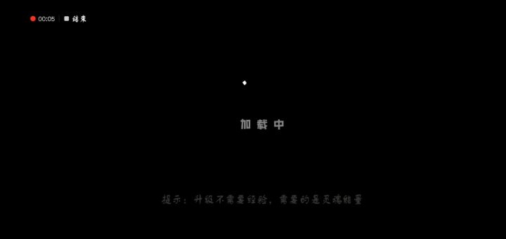 你们要看召唤捕兽夹刮痧吗?截图