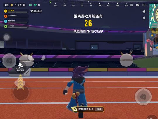 【倒霉日常2】截图