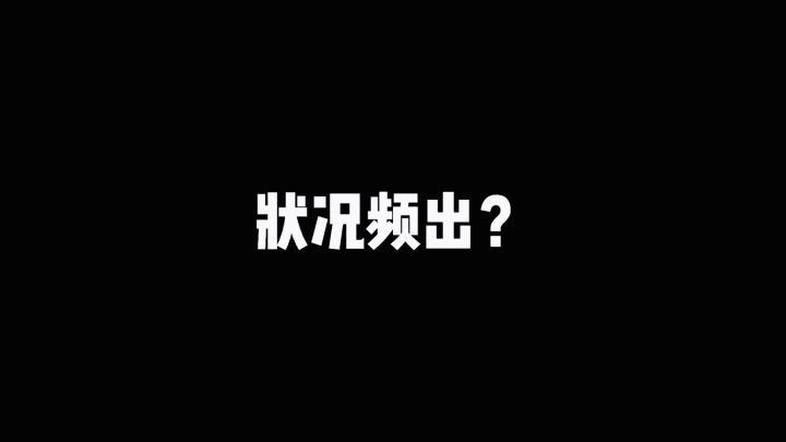 星之守护者 小小拉克丝 真人cos变身版!截图