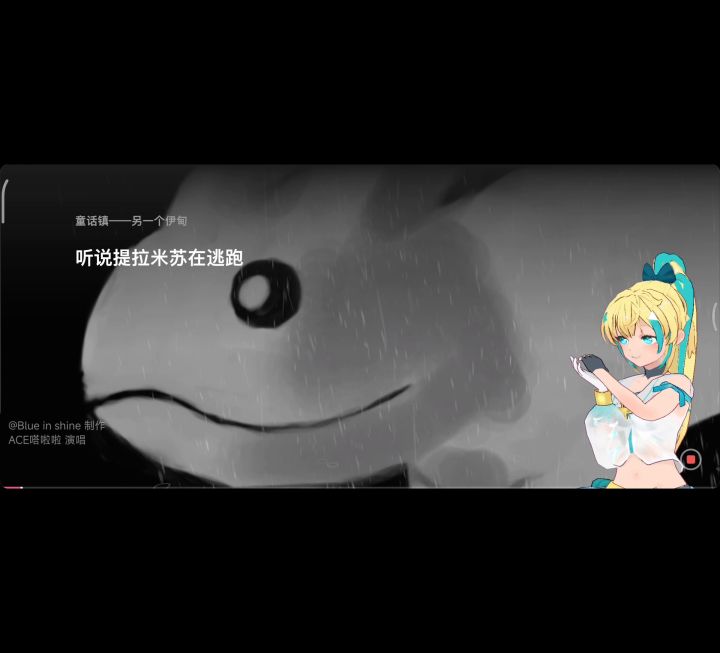 童话镇——另一个伊甸截图