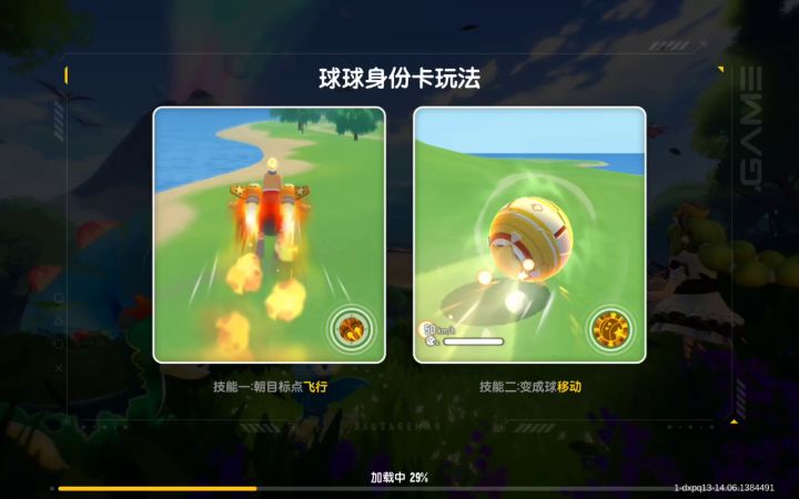 卡bug了，玩的时候退出了一下，再进的时候已经是大厅了然后就想视频里的一样无限循环了，退出，重启，重新下载游戏的不行，达达快修一下，玩不了游戏了！截图