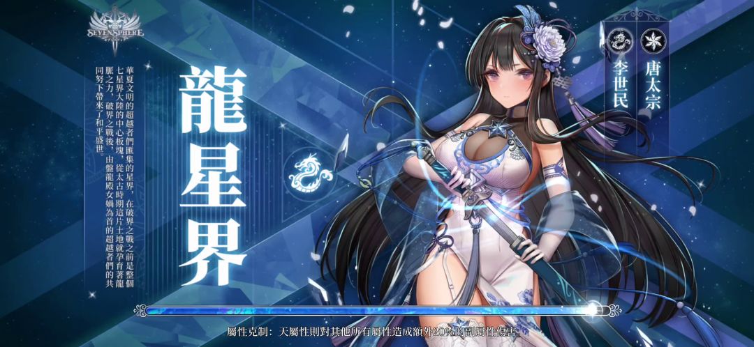 利用bug实现二打五的效果截图