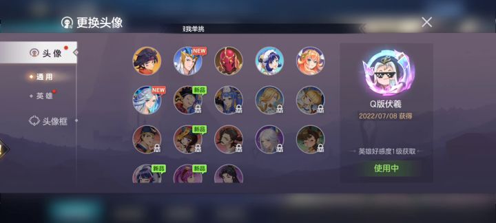 我感觉可以用绘卷截图
