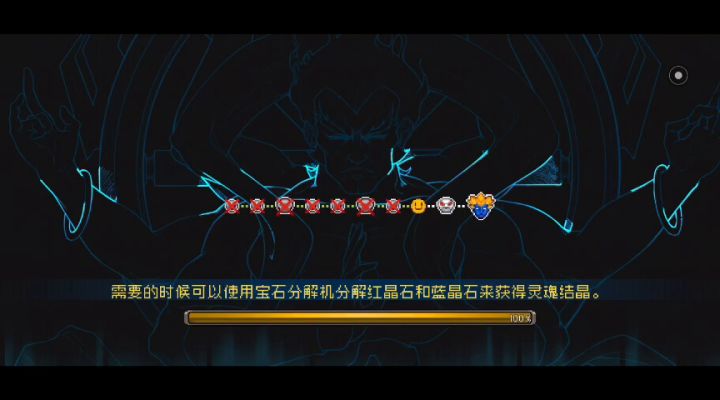 【速通挑战】黑法+雪原，1.26截图