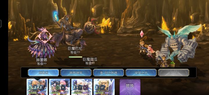 【烈震崩落试炼竞速】12T速推阵容分享截图
