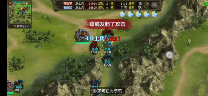 我们不生产游戏，只做bug的搬运工（2）截图