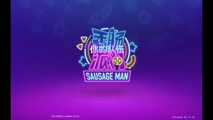 【香肠派对】当老六 却被老六 六截图