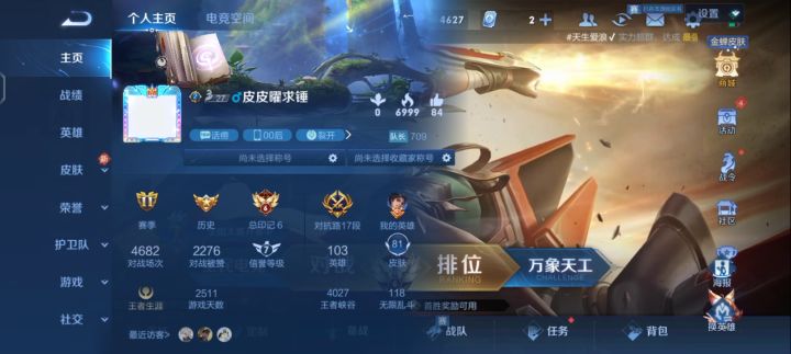 这特么是bug还是啥 2截图