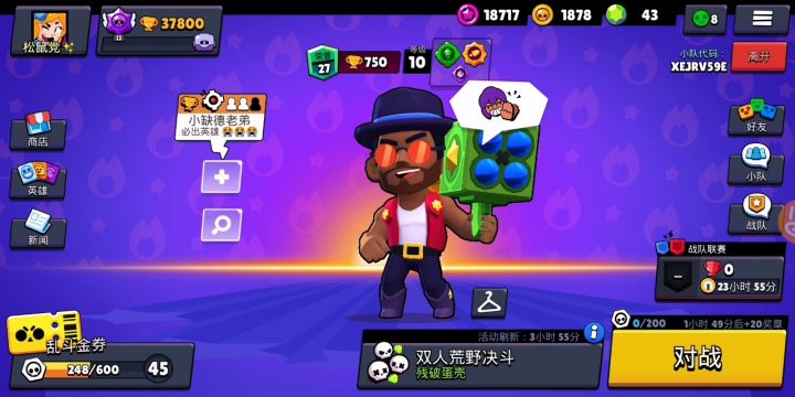 荒野新bug嘿，挑战赛表情bug截图