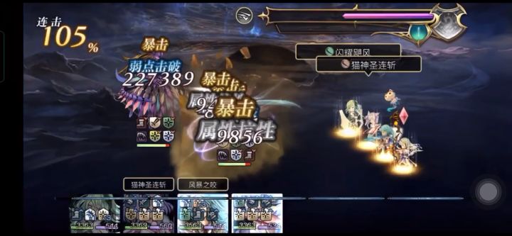 【重生挑战】崩落试炼stage1n1截图