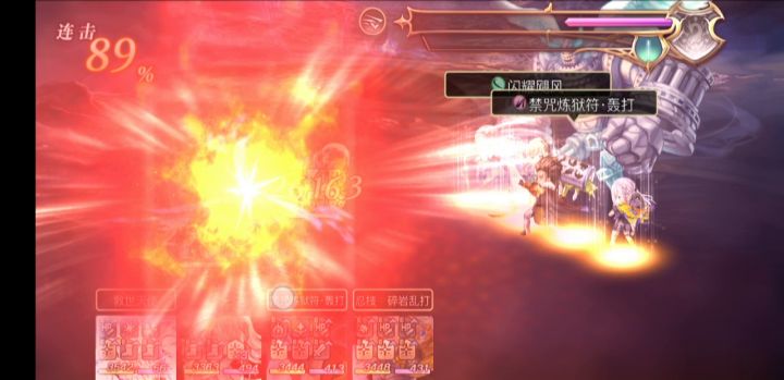 【重生挑战】水牢试炼Stage N1 阵容分享截图