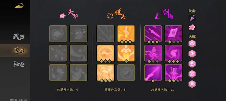 融汇兔成型视频2截图