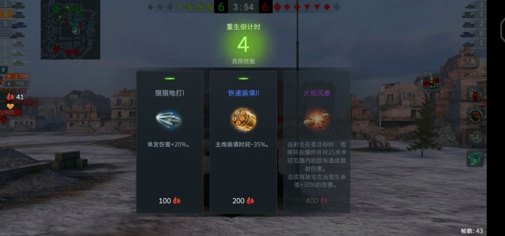 来自神教的制裁╰(⇀‸↼)╯截图