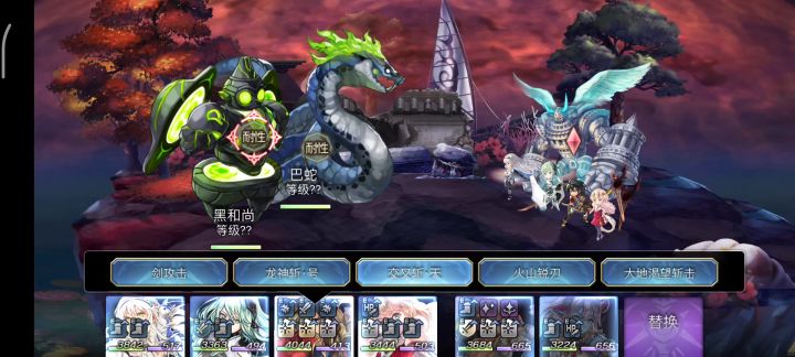 渣猫土队简单粗暴过巴蛇截图