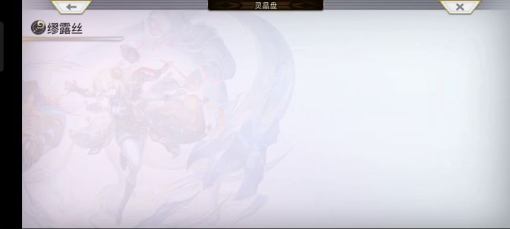 【重生挑战】水牢试炼StageEX4全成就达成 2截图