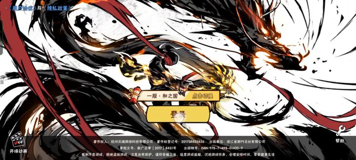 有人知道这是怎么回事吗截图