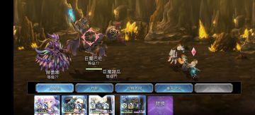 【重生挑战】崩落试炼Stage4阵容分享