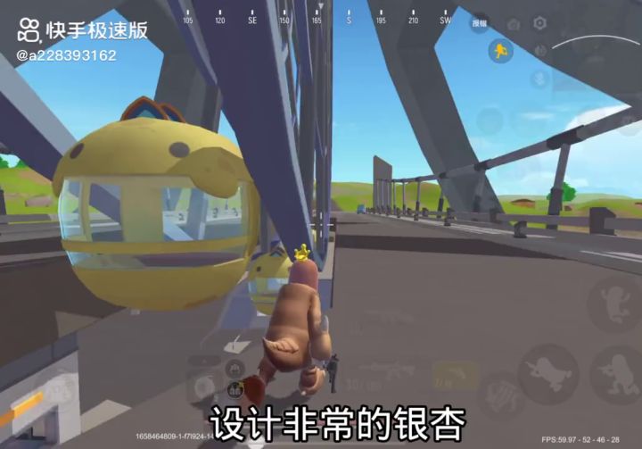 这五个老六怎么还住在摩天轮上面了？ 小天(粉丝)截图