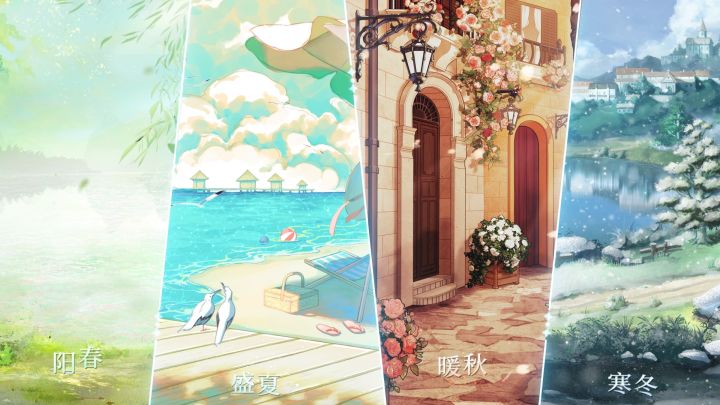 【螺旋圆舞曲四周年】主题活动PV曝光!成为绝代佳人尽展风华月貌~截图