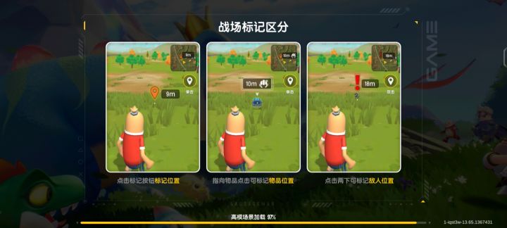 香派对挺好玩的截图