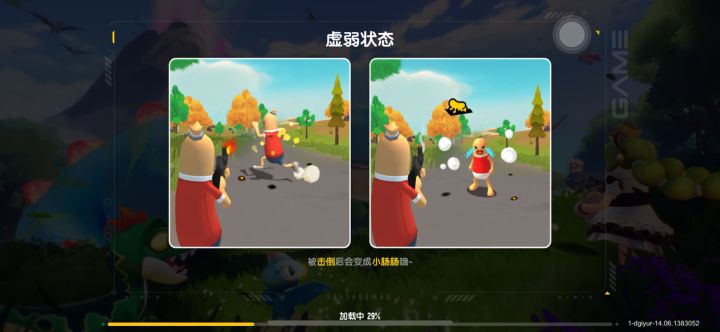 达达！跟我说一下这是怎么回事截图
