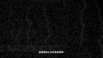 《SD GUNDAM 激斗同盟》宣传视频