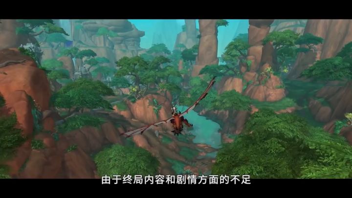 《魔兽世界》「巨龙时代」上手前瞻截图