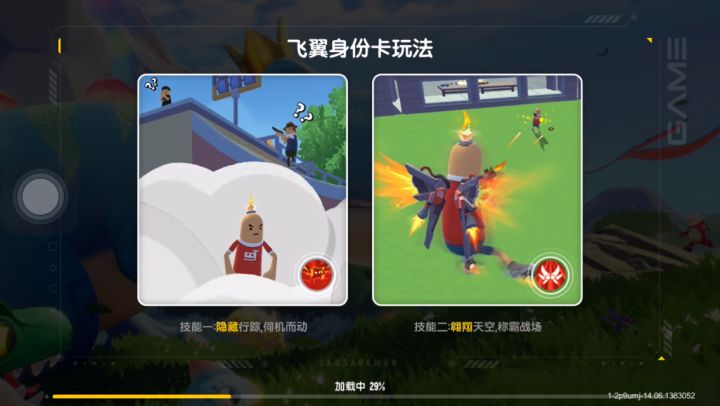 一直退不出来,重启游戏也没有用,请官方修复一下截图