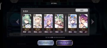 【重生挑战】崩落试炼Stage1阵容分享