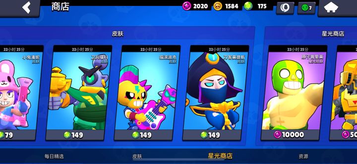 波克与莫提斯的极限拉扯截图