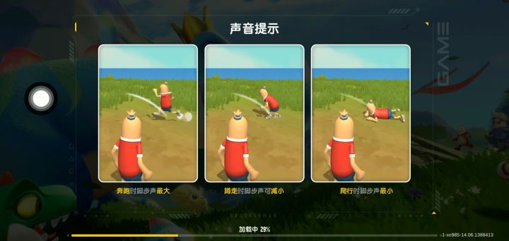 是怎么回事,一直循环,一进游戏就这样,有没有人知道怎么解除???????????????截图