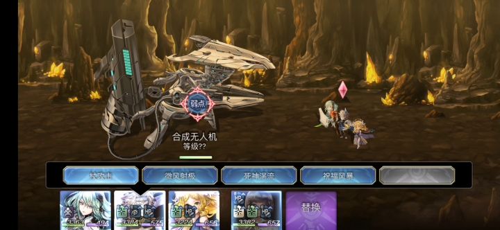【重生挑战】崩落试炼Stage2阵容分享（瞎打）截图