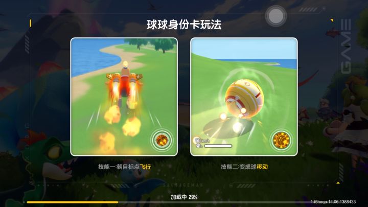 达达能不能修修bug截图